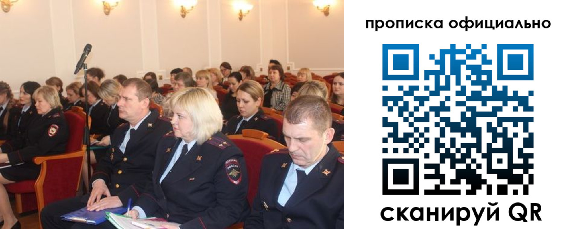 найти адрес прописки в Шилке