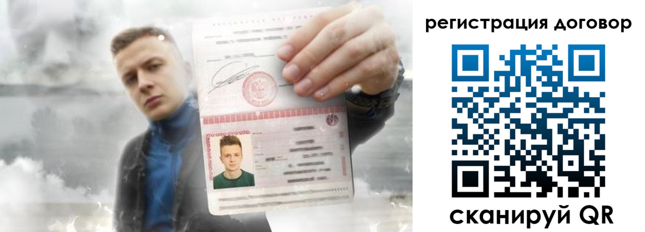 найти адрес прописки в Шилке