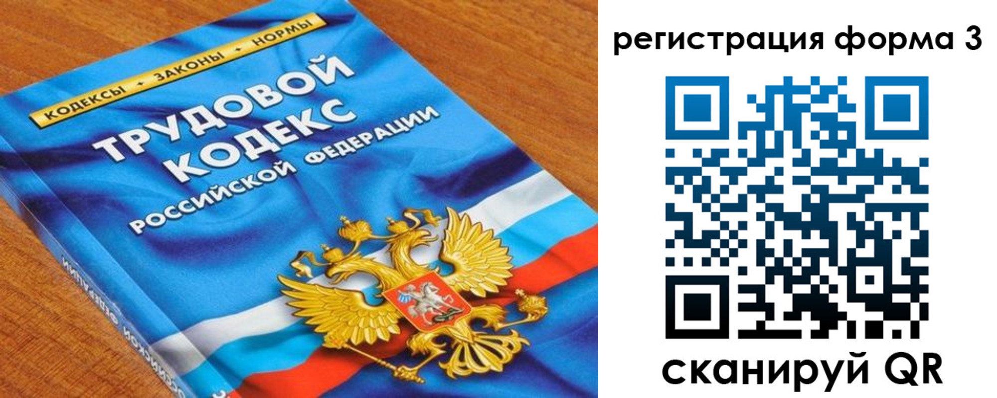 форма 3 в Шилке