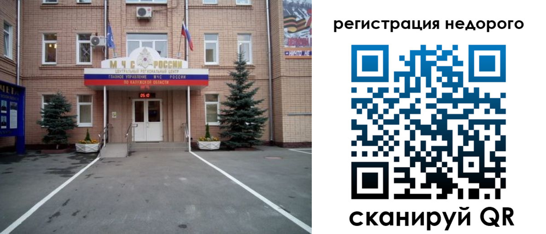 прописка от собственника в Шилке